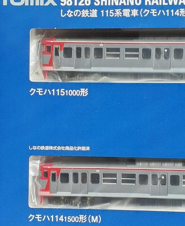 Amazon | TX 98126 しなの鉄道115系電車(クモハ114形1500番代
